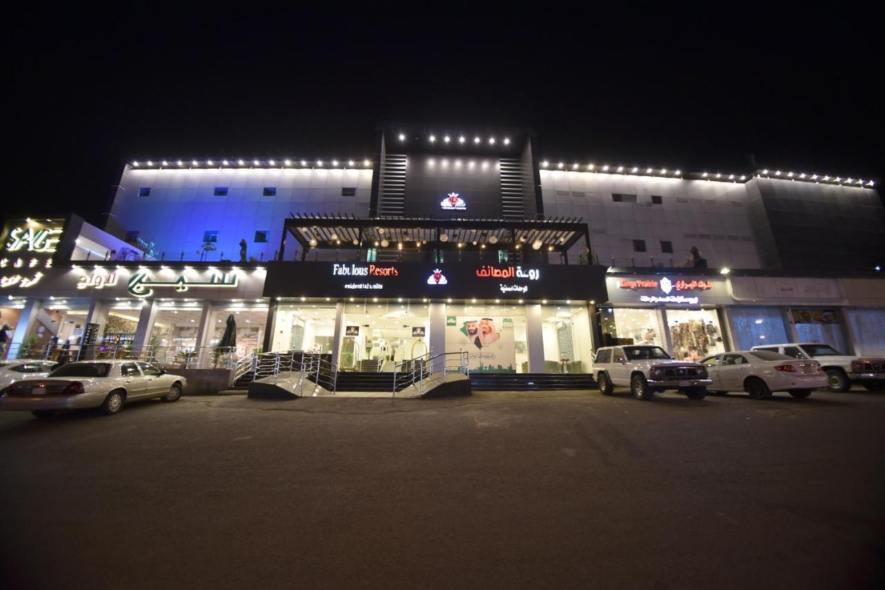 Rawat Al Msaif Hotel Suites Ta'if Extérieur photo