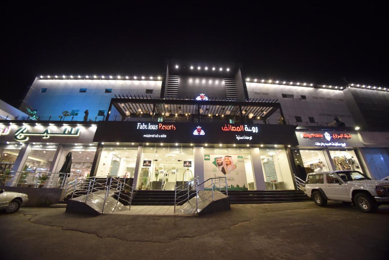 Rawat Al Msaif Hotel Suites Ta'if Extérieur photo
